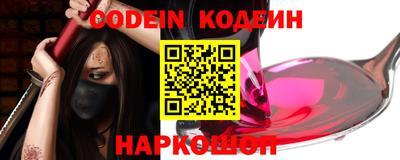 кокаин VHQ Ливны