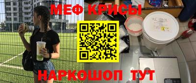 бутират Лесосибирск