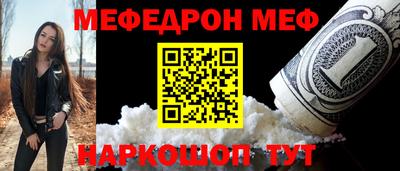кокаин VHQ Ливны