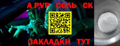 бутират Лесосибирск