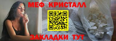 каннабис Ликино-Дулёво