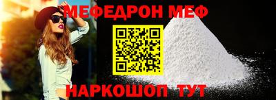 бутират Лесосибирск
