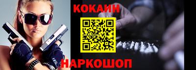 каннабис Ликино-Дулёво