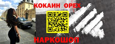 бутират Лесосибирск