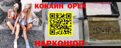 бутират Лесосибирск