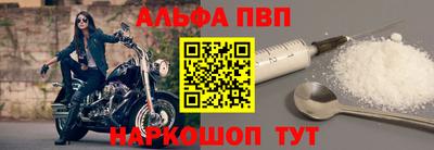 кокаин VHQ Ливны