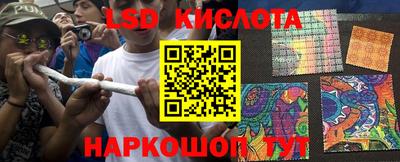бутират Лесосибирск