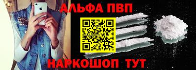 бутират Лесосибирск