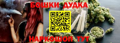 каннабис Ликино-Дулёво