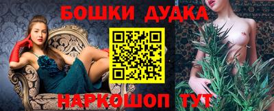 каннабис Ликино-Дулёво