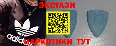 кокаин VHQ Ливны