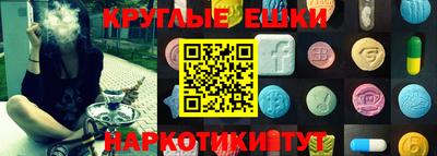 бутират Лесосибирск