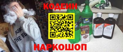 бутират Лесосибирск