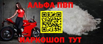 бутират Лесосибирск