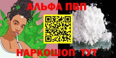 кокаин VHQ Ливны