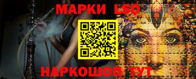 бутират Лесосибирск