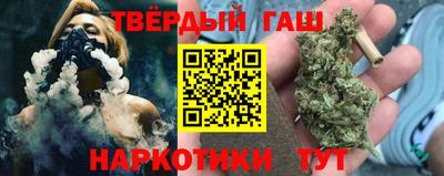 бутират Лесосибирск