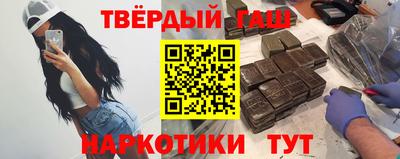 каннабис Ликино-Дулёво