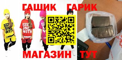 каннабис Ликино-Дулёво