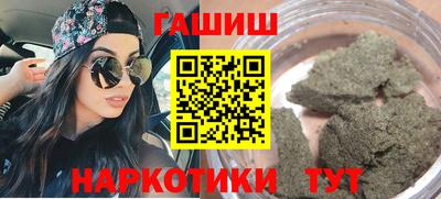 бутират Лесосибирск