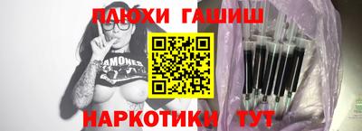 кокаин VHQ Ливны
