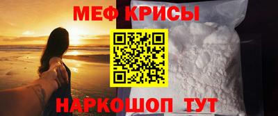 бутират Лесосибирск