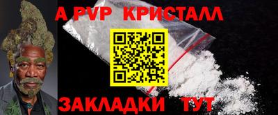 бутират Лесосибирск