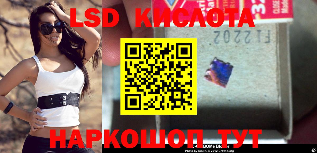 Гуково  LSD-25 экстази кислота  Лсд 25 экстази кислота  LSD-25 экстази  Вход с VPN 
