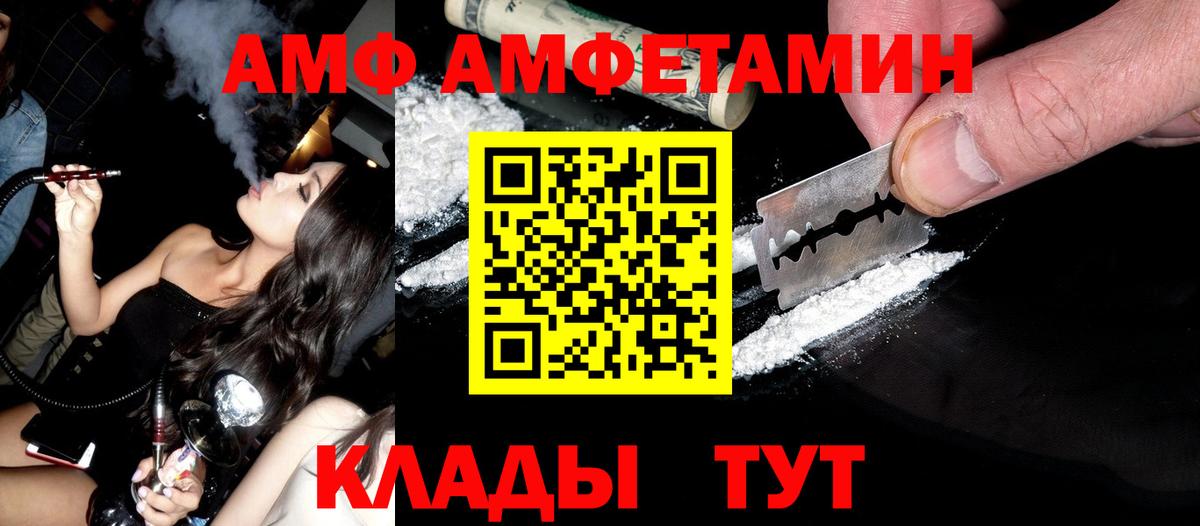 Гуково  Метамфетамин витя  МЕТАМФЕТАМИН  Вход с VPN 