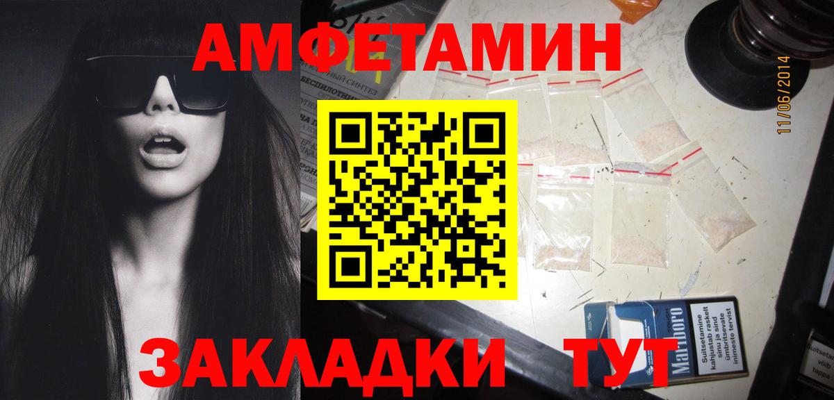 Первитин Декстрометамфетамин 99.9% Гуково