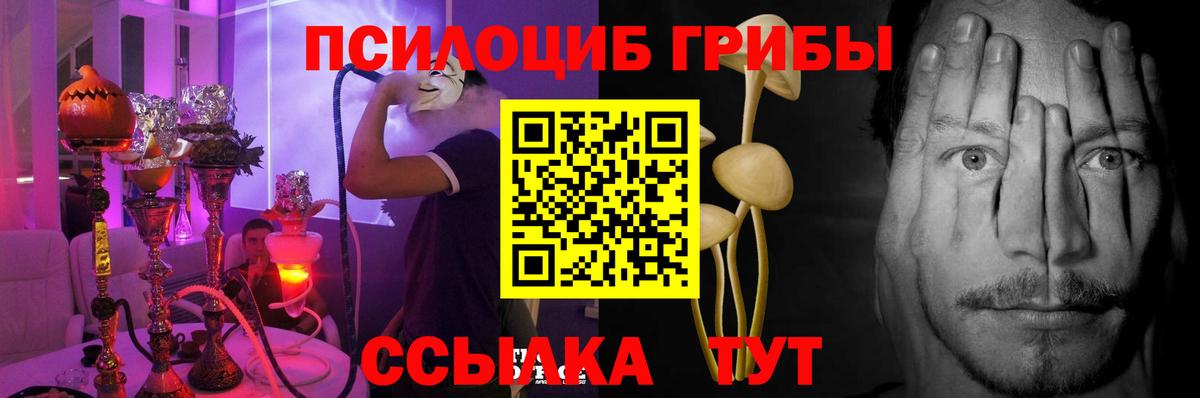 Галлюциногенные грибы ЛСД  Галлюциногенные грибы ЛСД  Вход с VPN  Гуково 
