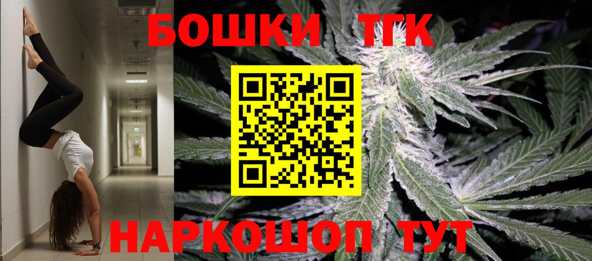 Канабис MAZAR Гуково