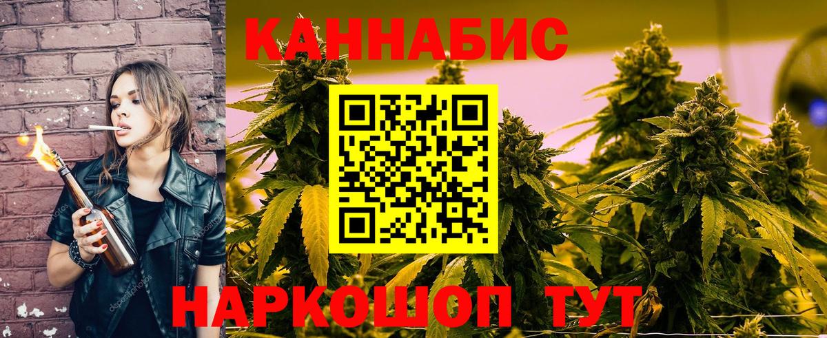 Бошки марихуана семена  Бошки Шишки Amnesia  Марихуана планчик  Гуково  Канабис марихуана  Вход с VPN 